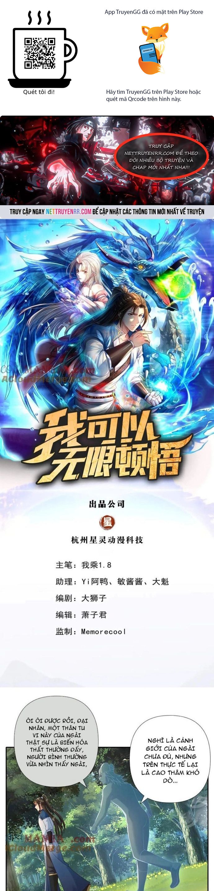 Ta Có Thể Đốn Ngộ Vô Hạn Chapter 249 - Trang 2