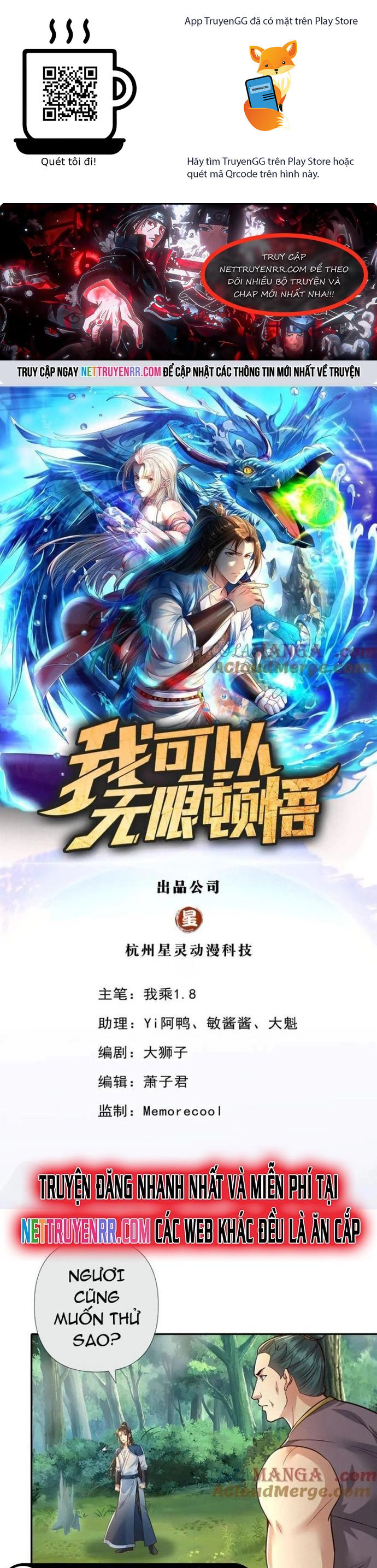 Ta Có Thể Đốn Ngộ Vô Hạn Chapter 250 - Trang 2