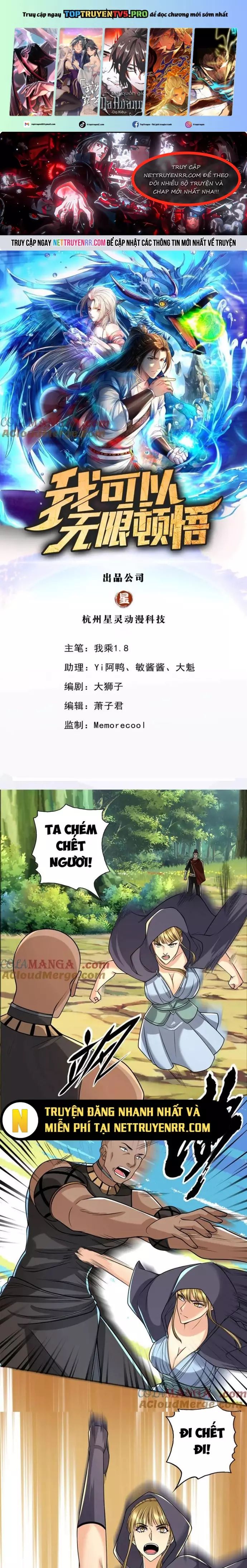 Ta Có Thể Đốn Ngộ Vô Hạn Chapter 253 - Trang 2