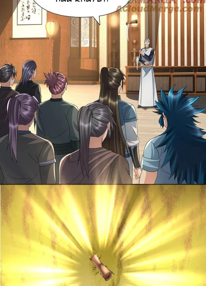 Ta Có Thể Đốn Ngộ Vô Hạn Chapter 257 - Trang 2