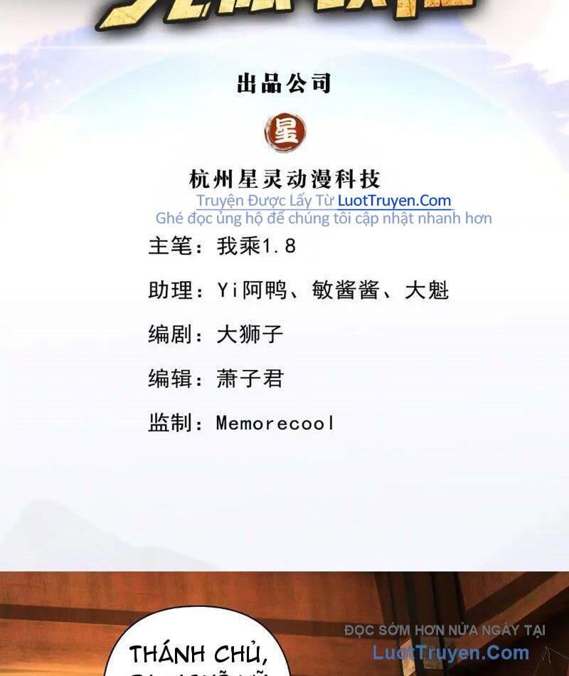 Ta Có Thể Đốn Ngộ Vô Hạn Chapter 303 - Trang 2