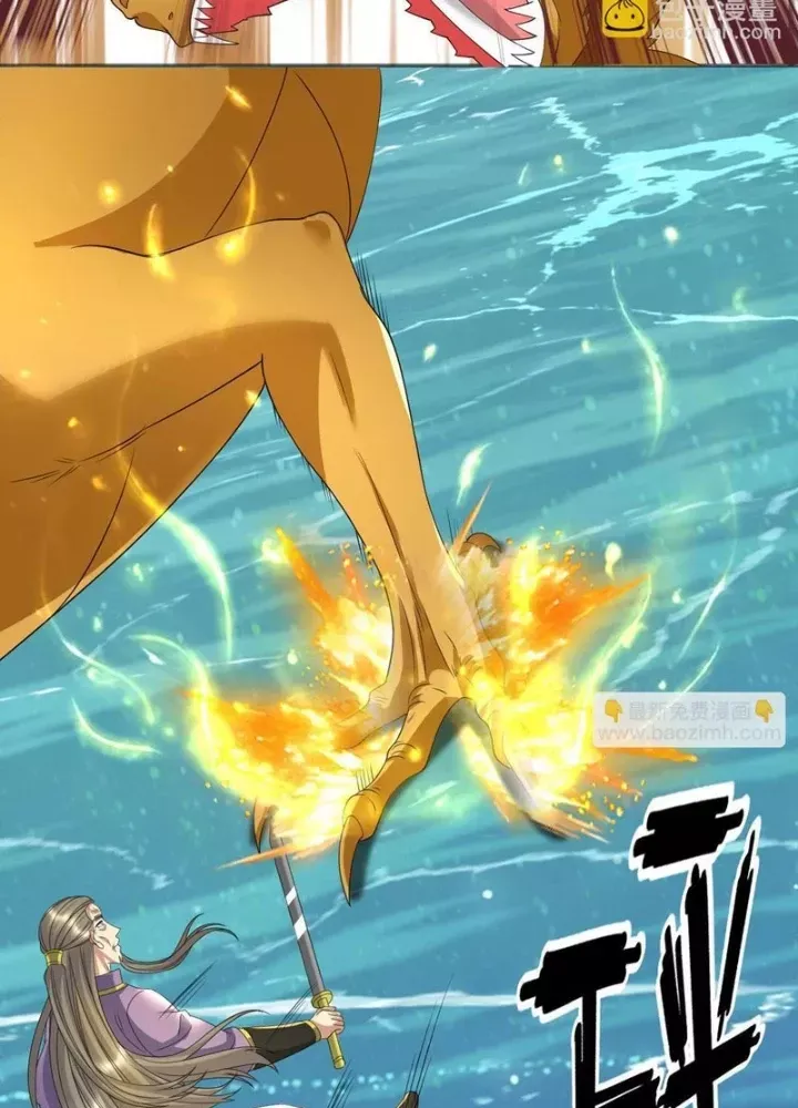 Ta Có Thể Đốn Ngộ Vô Hạn Chapter 309 - Trang 2