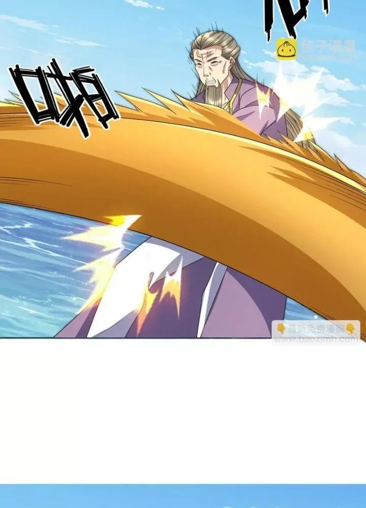 Ta Có Thể Đốn Ngộ Vô Hạn Chapter 309 - Trang 2