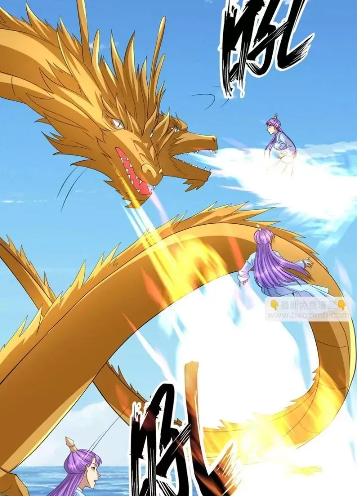 Ta Có Thể Đốn Ngộ Vô Hạn Chapter 309 - Trang 2