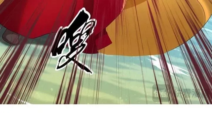 Ta Có Thể Đốn Ngộ Vô Hạn Chapter 309 - Trang 2