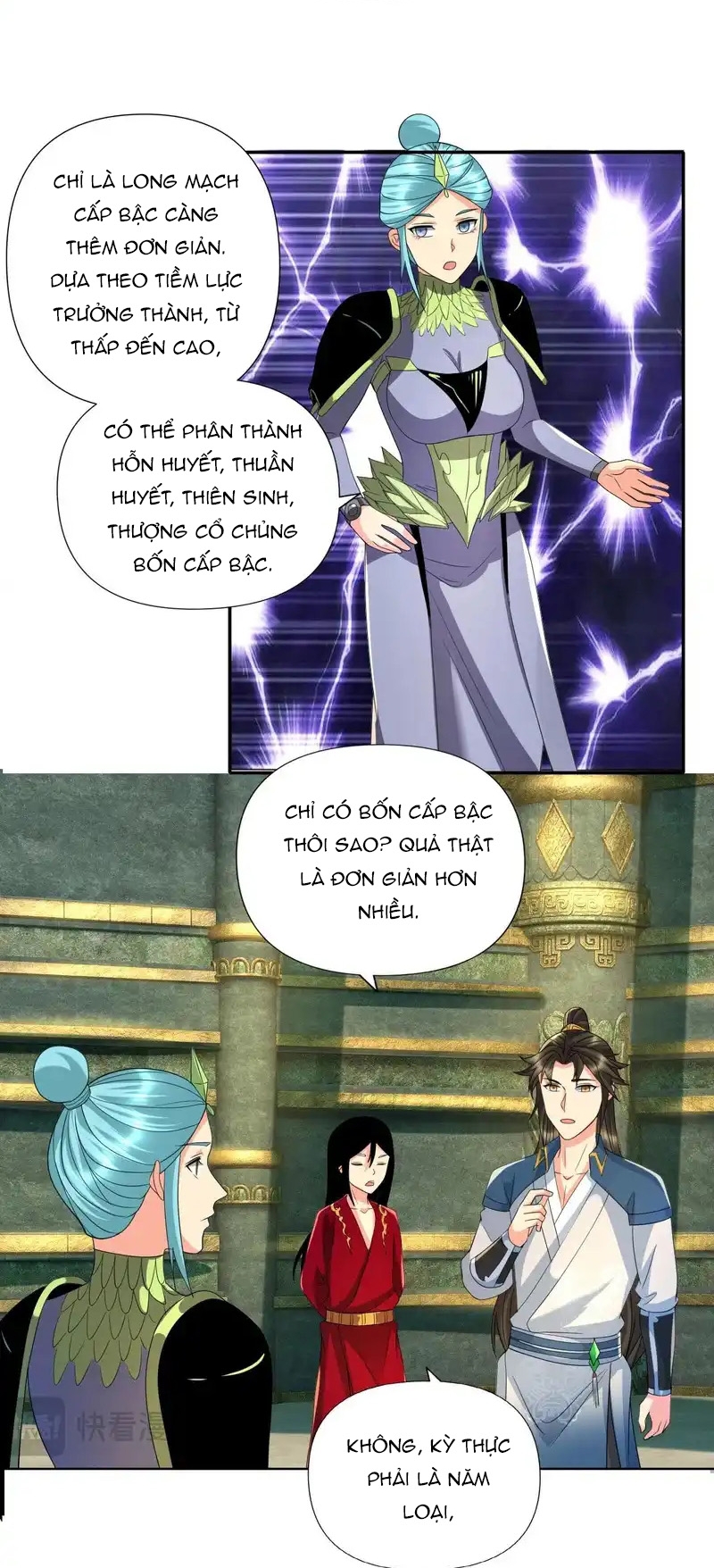 Ta Có Thể Đốn Ngộ Vô Hạn Chapter 312 - Trang 2