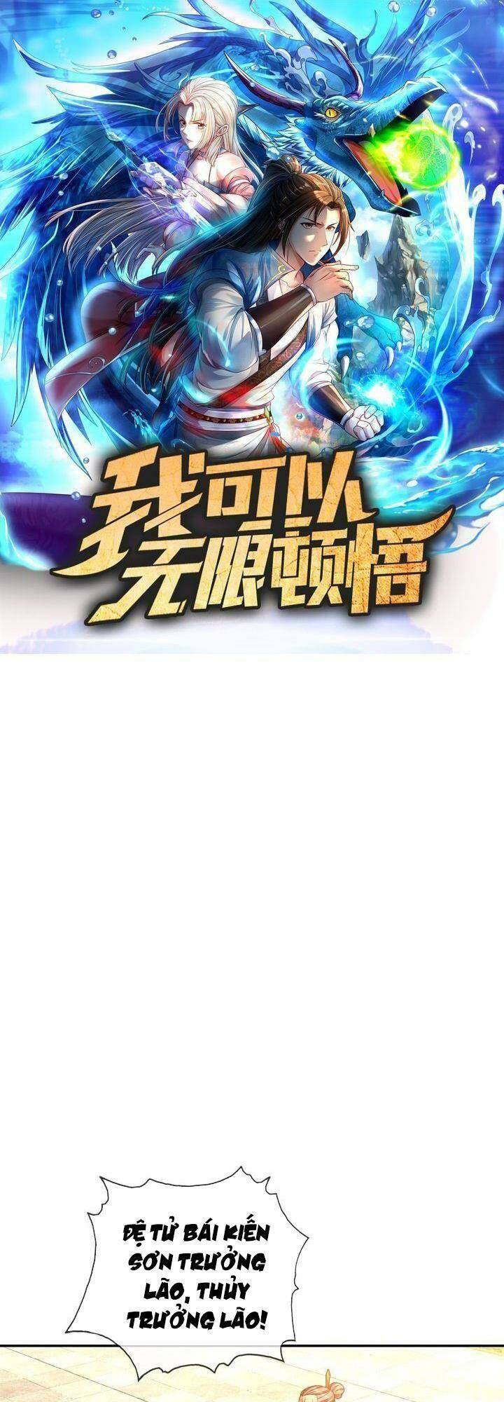 Ta Có Thể Đốn Ngộ Vô Hạn Chapter 6 - Trang 2