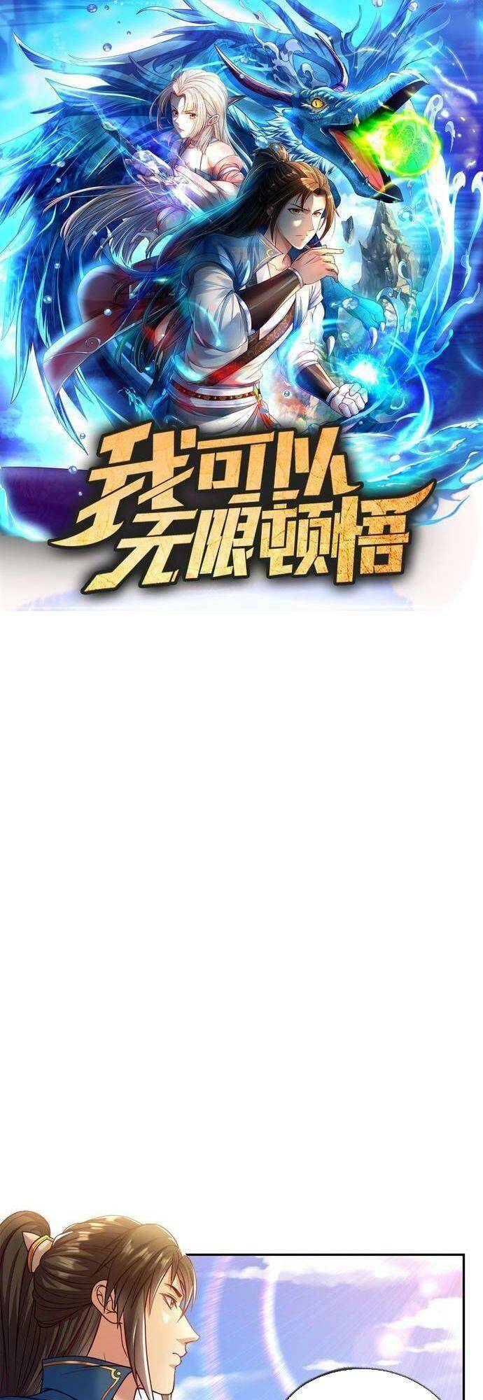 Ta Có Thể Đốn Ngộ Vô Hạn Chapter 7 - Trang 2