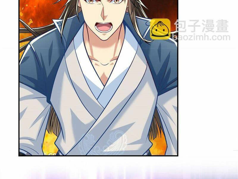 Ta Có Thể Đốn Ngộ Vô Hạn Chapter 74 - Trang 2