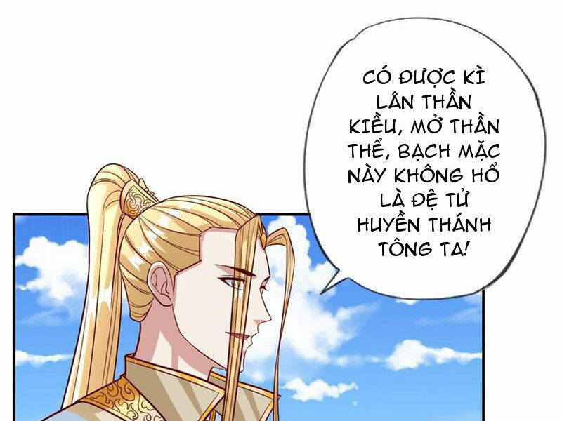 Ta Có Thể Đốn Ngộ Vô Hạn Chapter 75 - Trang 2