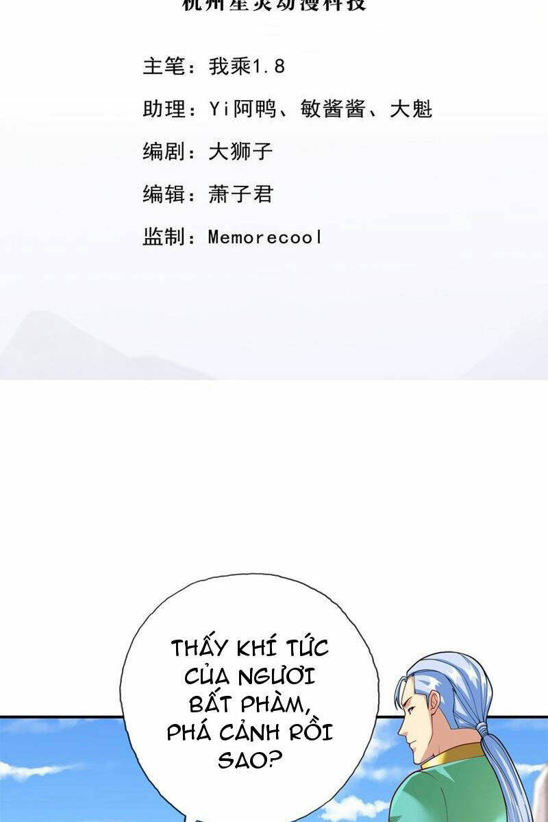 Ta Có Thể Đốn Ngộ Vô Hạn Chapter 79 - Trang 2