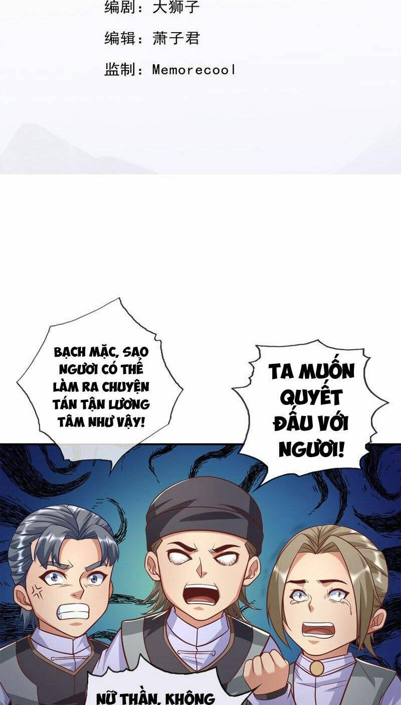 Ta Có Thể Đốn Ngộ Vô Hạn Chapter 88 - Trang 2