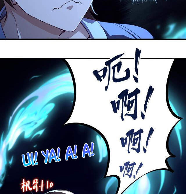 Ta Có Thể Rút Ra Thuộc Tính Chapter 1 - Trang 2