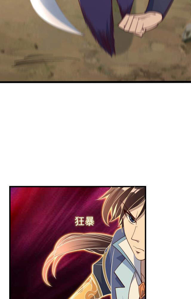 Ta Có Thể Rút Ra Thuộc Tính Chapter 4 - Trang 2