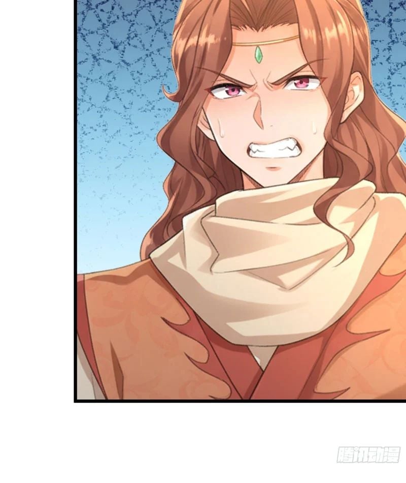 Ta Có Thể Rút Ra Vô Hạn Vật Phẩm Chapter 59 - Trang 2