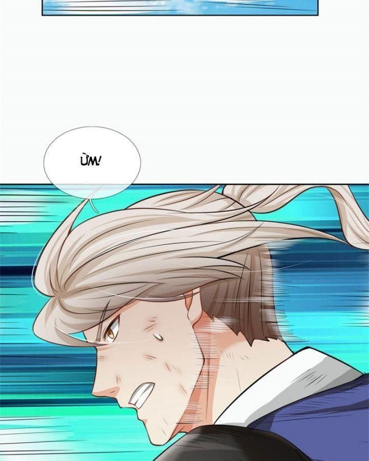 Ta Có Thể Tấn Công Không Giới Hạn. Chapter 2 - Trang 2