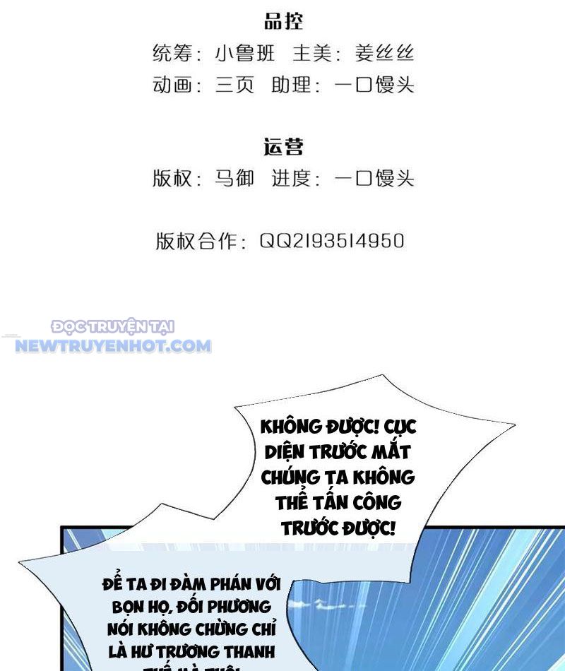 Ta Có Thể Tấn Công Không Giới Hạn. Chapter 55 - Trang 2