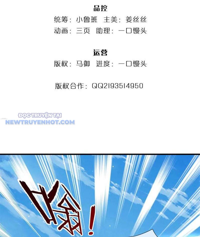 Ta Có Thể Tấn Công Không Giới Hạn. Chapter 57 - Trang 2