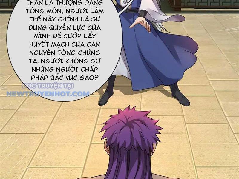 Ta Có Thể Tấn Công Không Giới Hạn. Chapter 58 - Trang 2