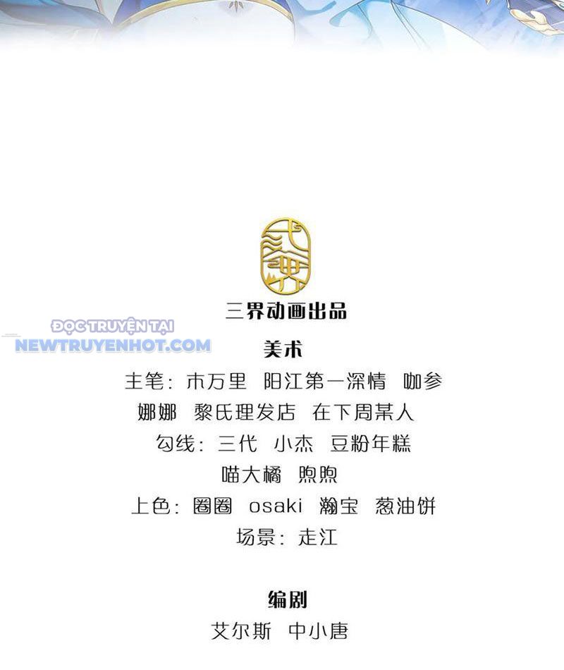 Ta Có Thể Tấn Công Không Giới Hạn. Chapter 63 - Trang 2