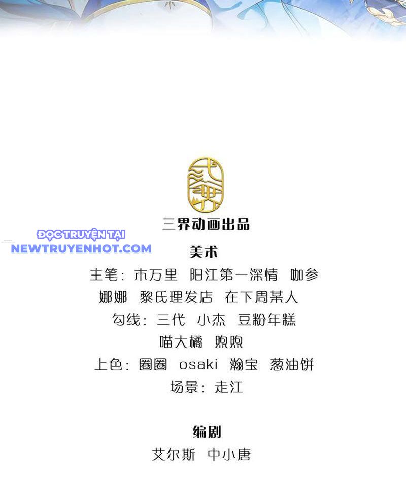 Ta Có Thể Tấn Công Không Giới Hạn. Chapter 71 - Trang 2