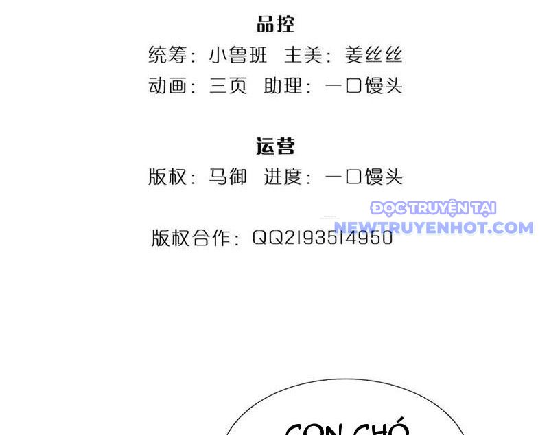 Ta Có Thể Tấn Công Không Giới Hạn. Chapter 78 - Trang 2