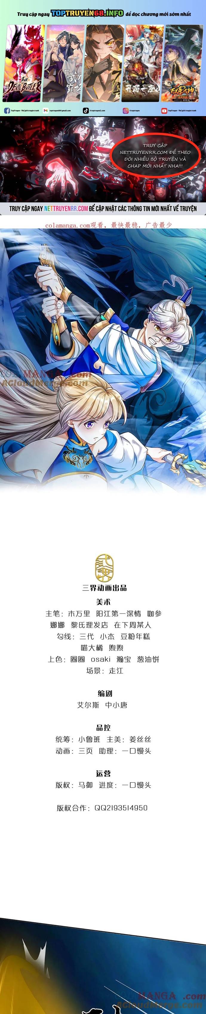 Ta Có Thể Tấn Công Không Giới Hạn. Chapter 79 - Trang 2