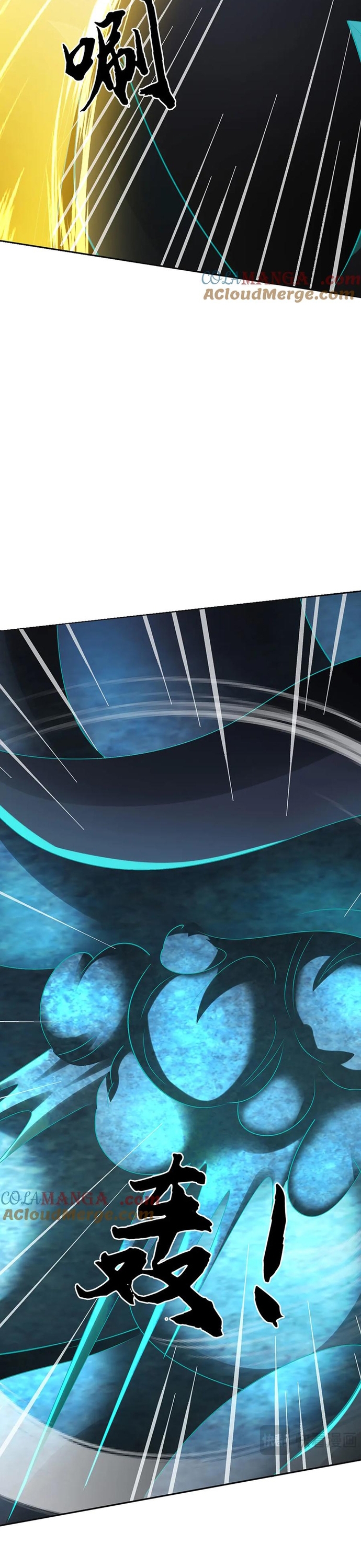 Ta Có Thể Tấn Công Không Giới Hạn. Chapter 79 - Trang 2