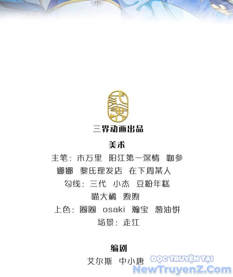 Ta Có Thể Tấn Công Không Giới Hạn. Chapter 81 - Trang 2