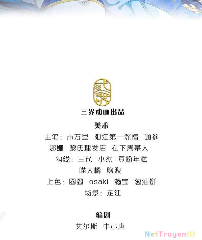 Ta Có Thể Tấn Công Không Giới Hạn. Chapter 85 - Trang 2