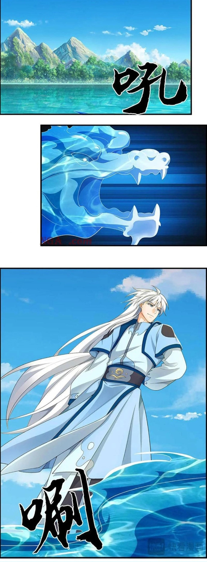 Ta Có Thể Tấn Công Không Giới Hạn. Chapter 88 - Trang 2