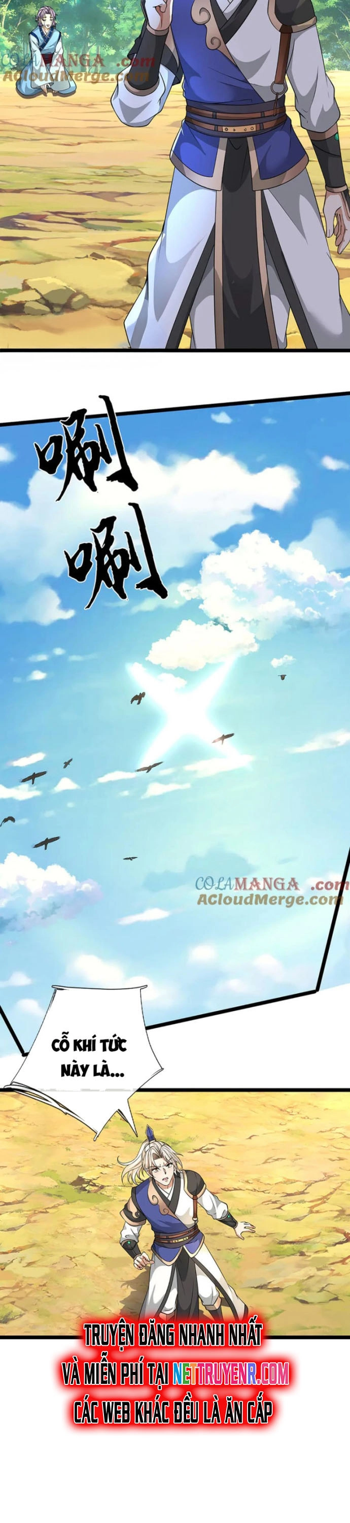 Ta Có Thể Tấn Công Không Giới Hạn. Chapter 91 - Trang 2