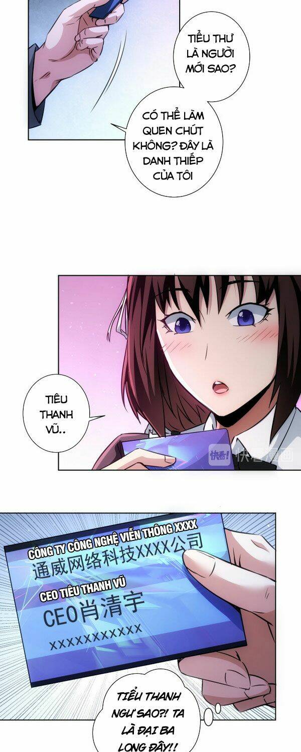 Ta Có Thể Thấy Tỉ Lệ Thành Công Chapter 105 - Trang 2