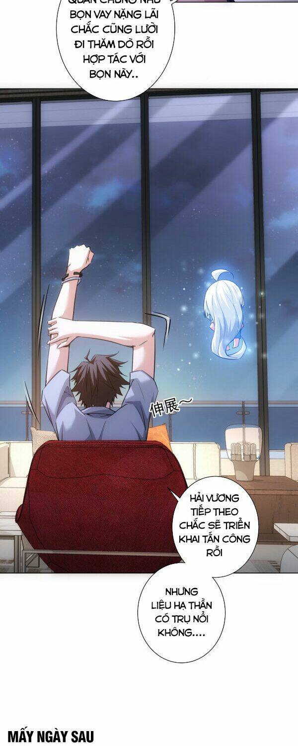 Ta Có Thể Thấy Tỉ Lệ Thành Công Chapter 105 - Trang 2