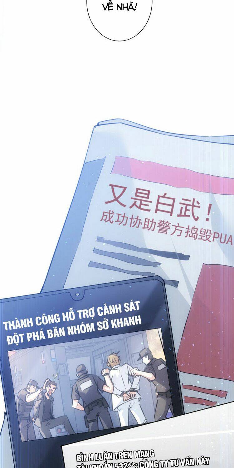 Ta Có Thể Thấy Tỉ Lệ Thành Công Chapter 111 - Trang 2