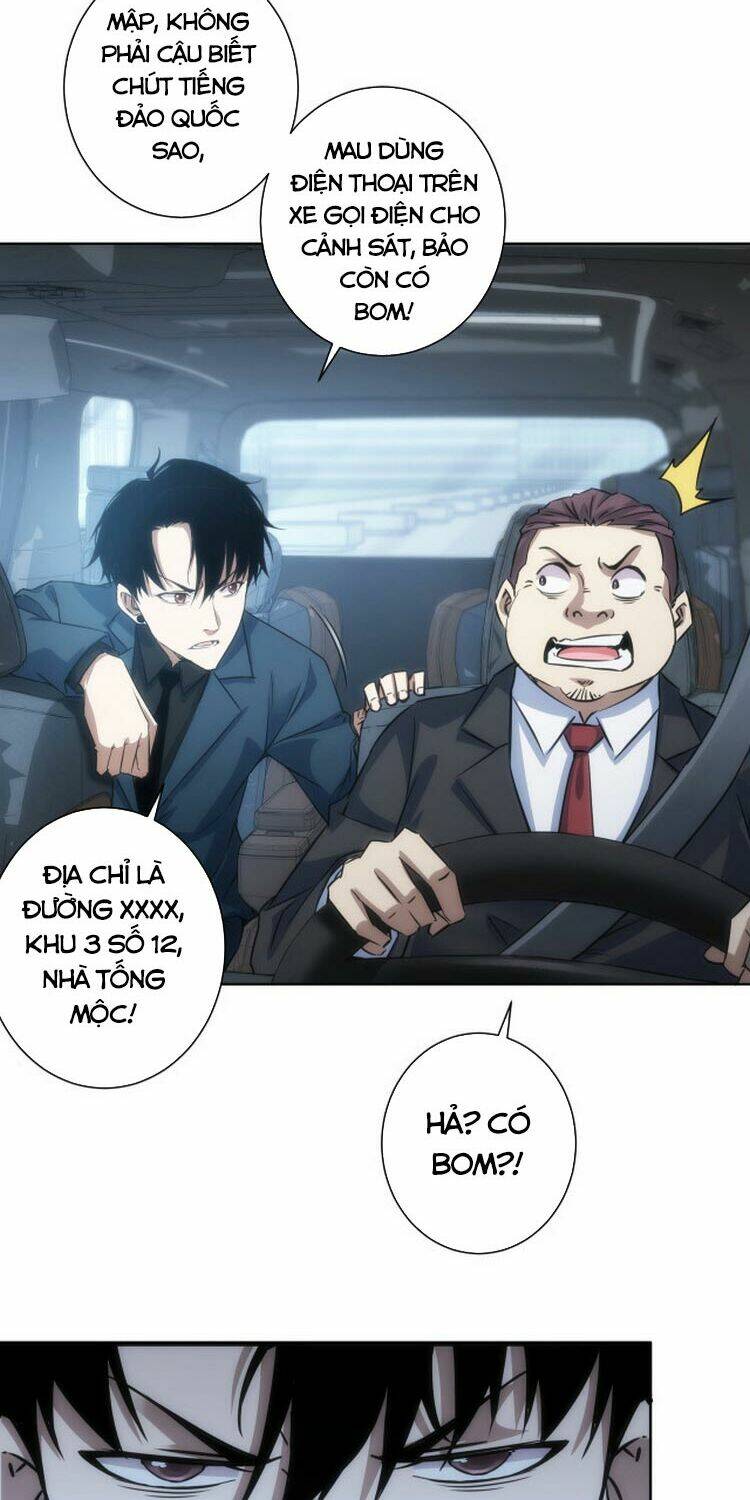 Ta Có Thể Thấy Tỉ Lệ Thành Công Chapter 121 - Trang 2