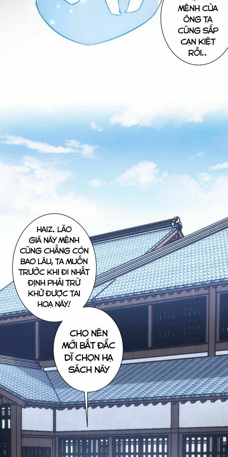 Ta Có Thể Thấy Tỉ Lệ Thành Công Chapter 124 - Trang 2