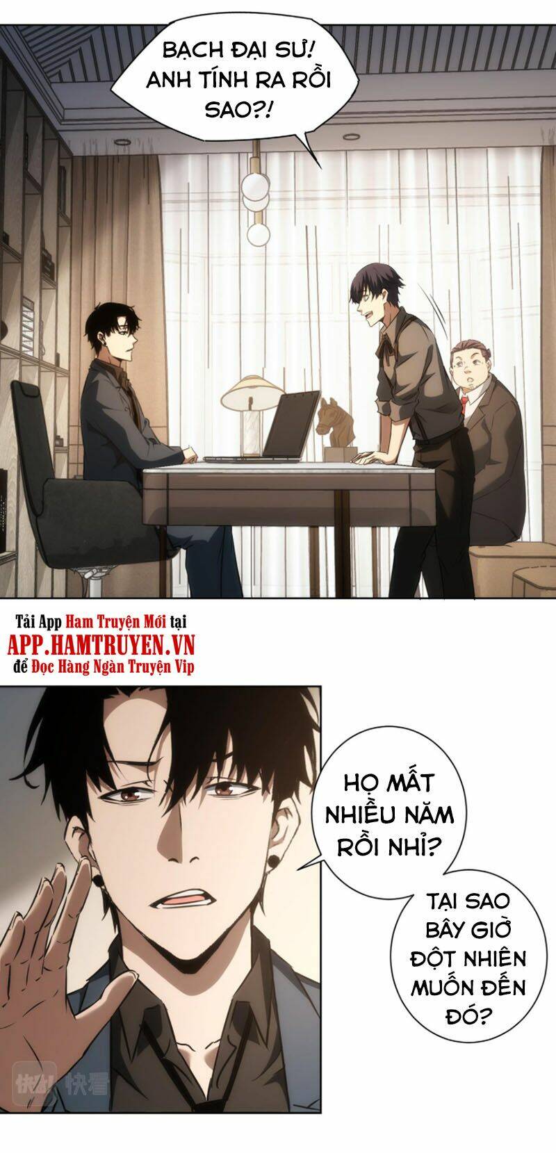 Ta Có Thể Thấy Tỉ Lệ Thành Công Chapter 142 - Trang 2