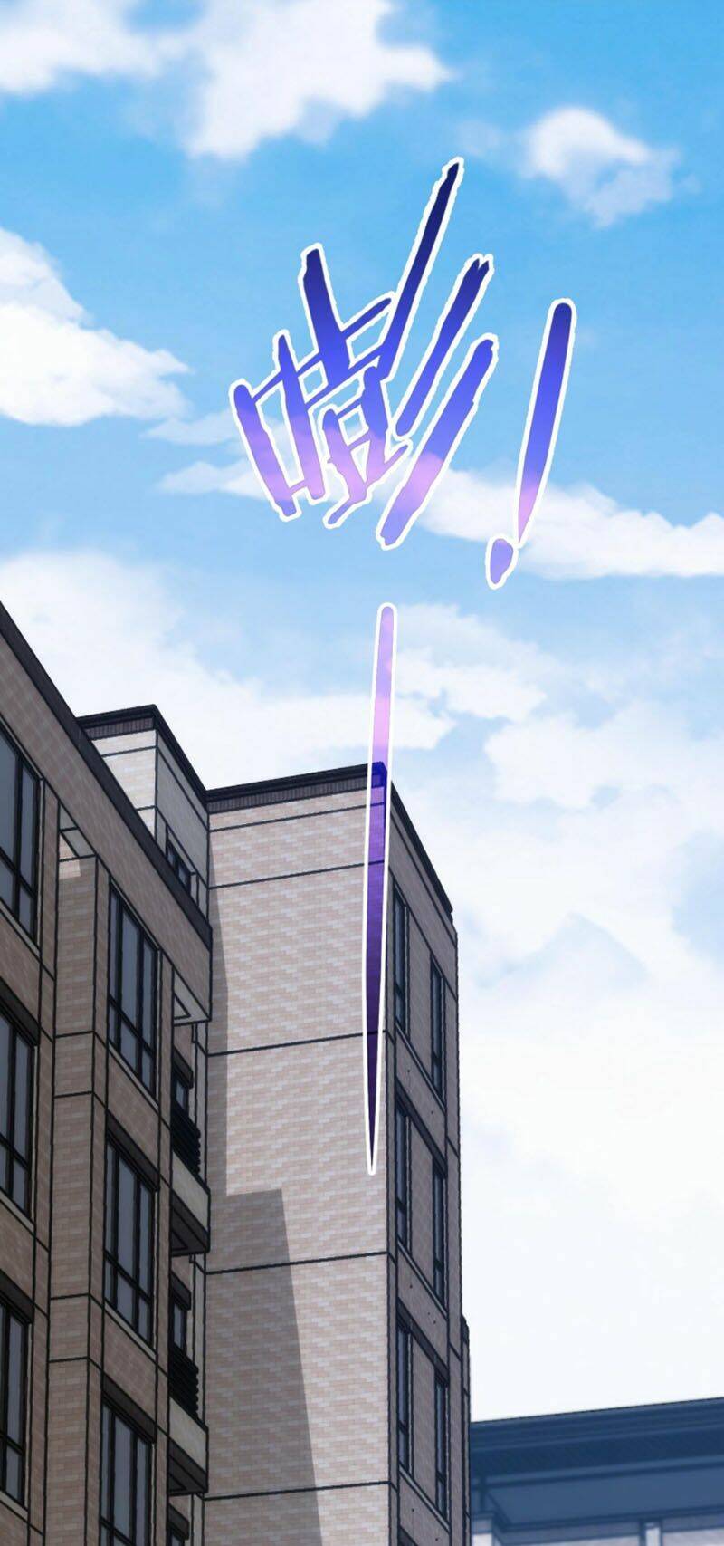 Ta Có Thể Thấy Tỉ Lệ Thành Công Chapter 143 - Trang 2