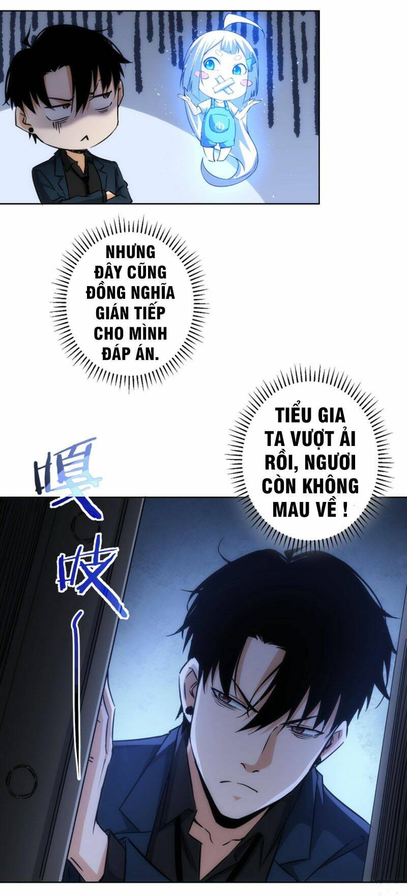 Ta Có Thể Thấy Tỉ Lệ Thành Công Chapter 153 - Trang 2