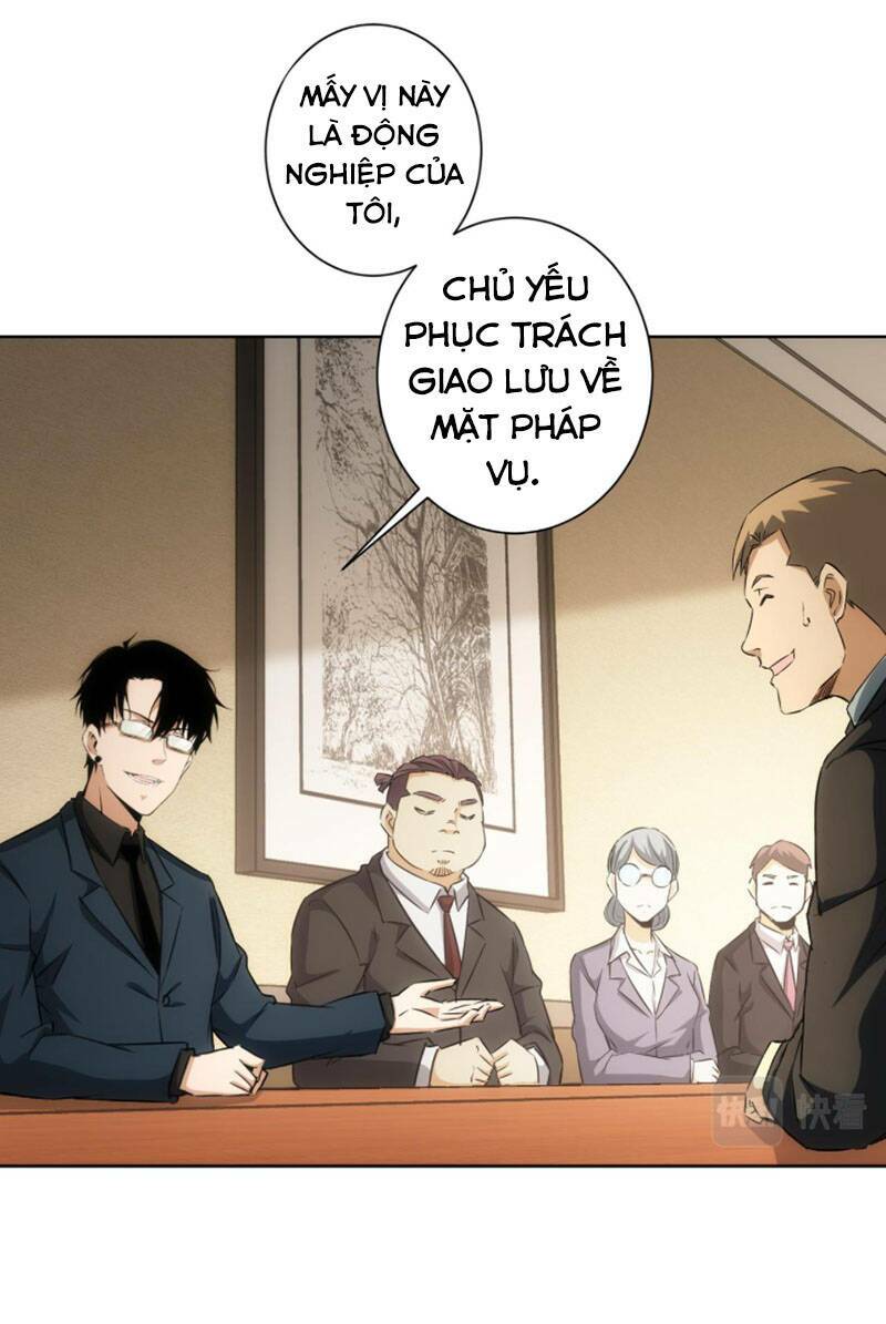 Ta Có Thể Thấy Tỉ Lệ Thành Công Chapter 166 - Trang 2