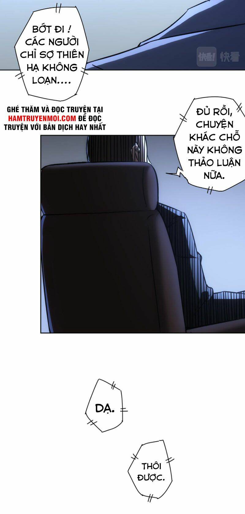 Ta Có Thể Thấy Tỉ Lệ Thành Công Chapter 176 - Trang 2