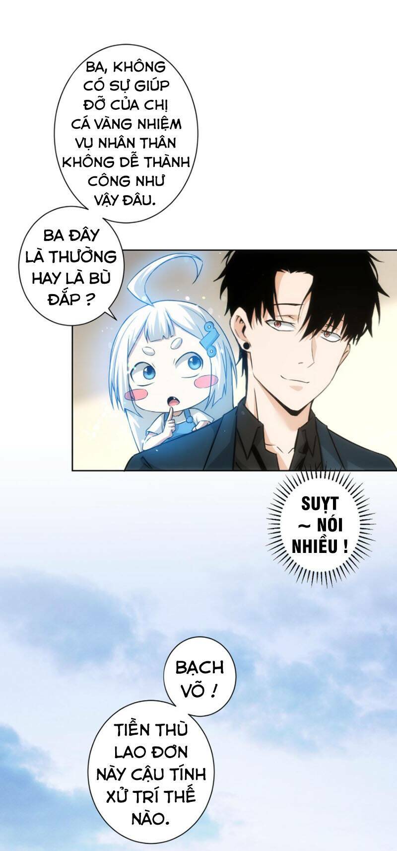 Ta Có Thể Thấy Tỉ Lệ Thành Công Chapter 180 - Trang 2