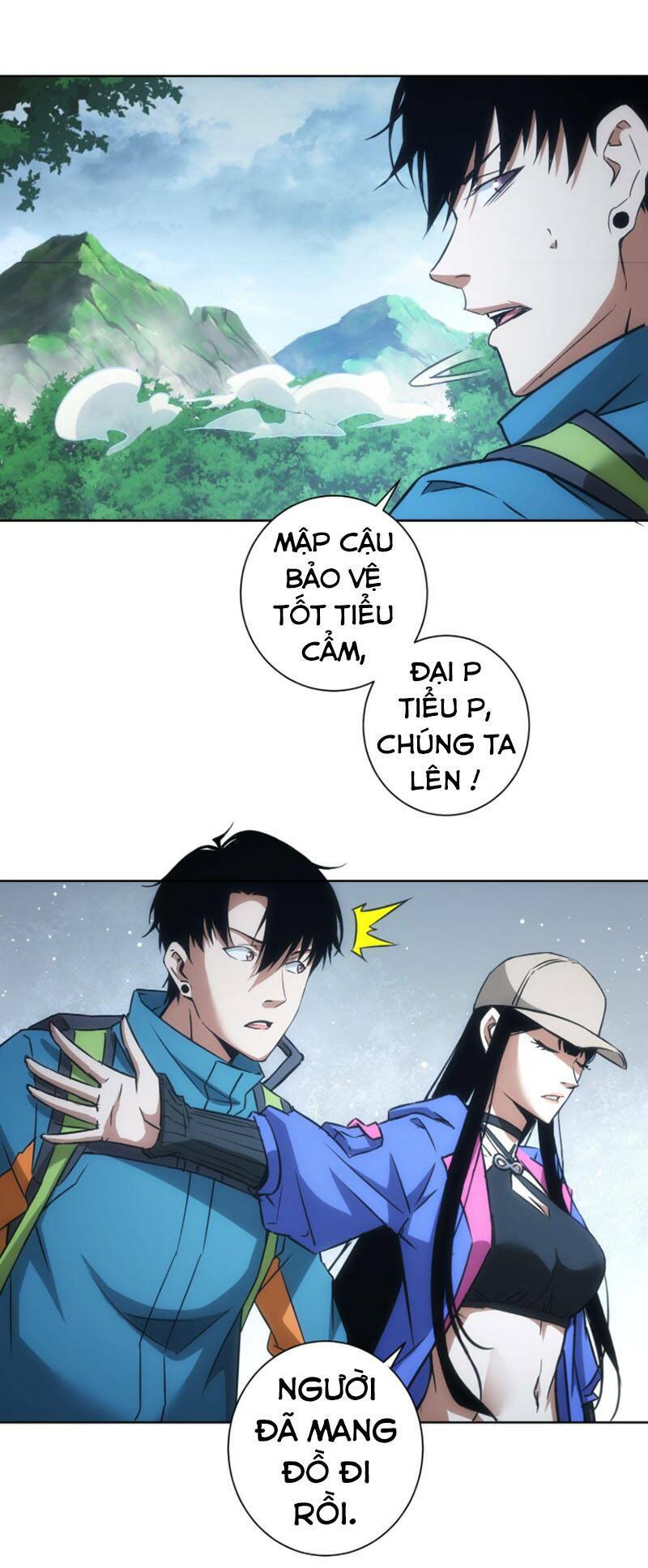 Ta Có Thể Thấy Tỉ Lệ Thành Công Chapter 186 - Trang 2