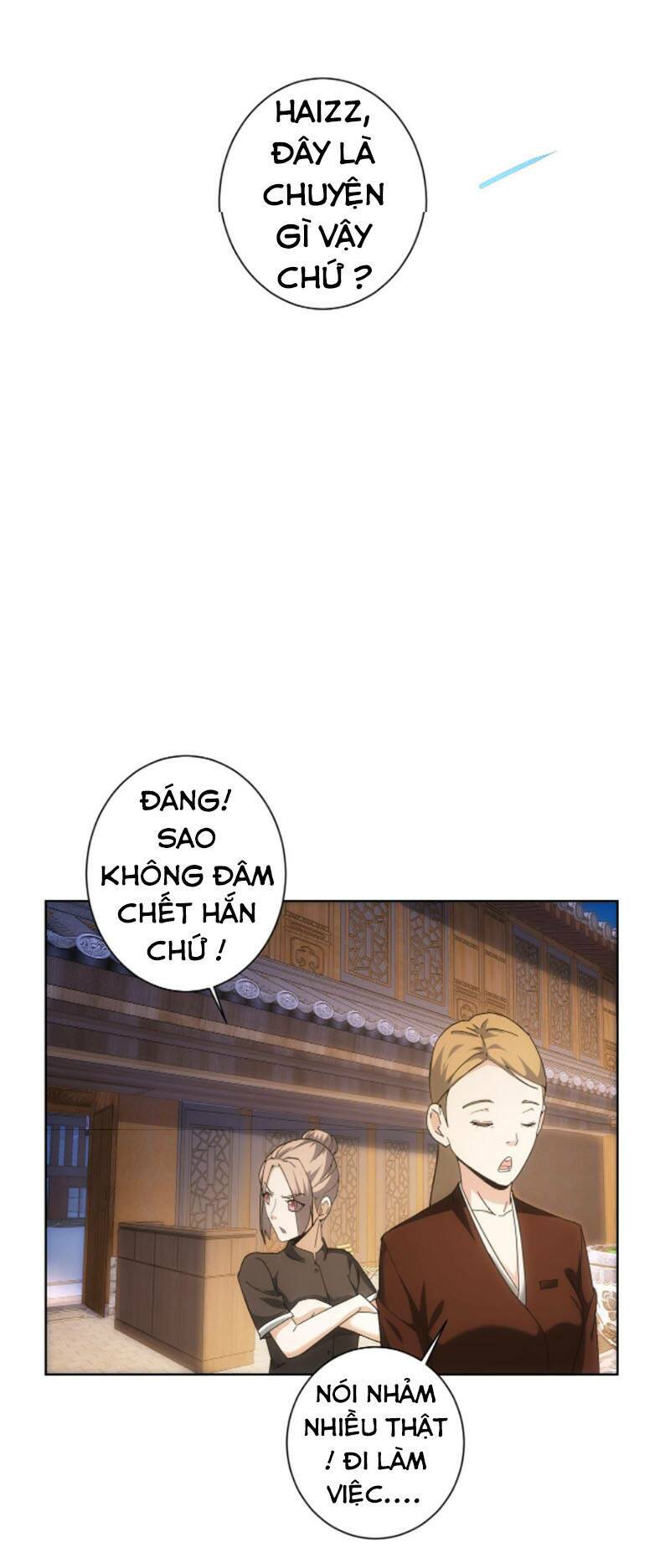 Ta Có Thể Thấy Tỉ Lệ Thành Công Chapter 190 - Trang 2