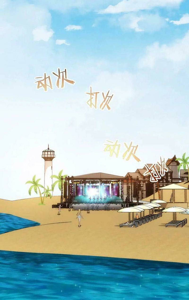 Ta Có Thể Thấy Tỉ Lệ Thành Công Chapter 194 - Trang 2