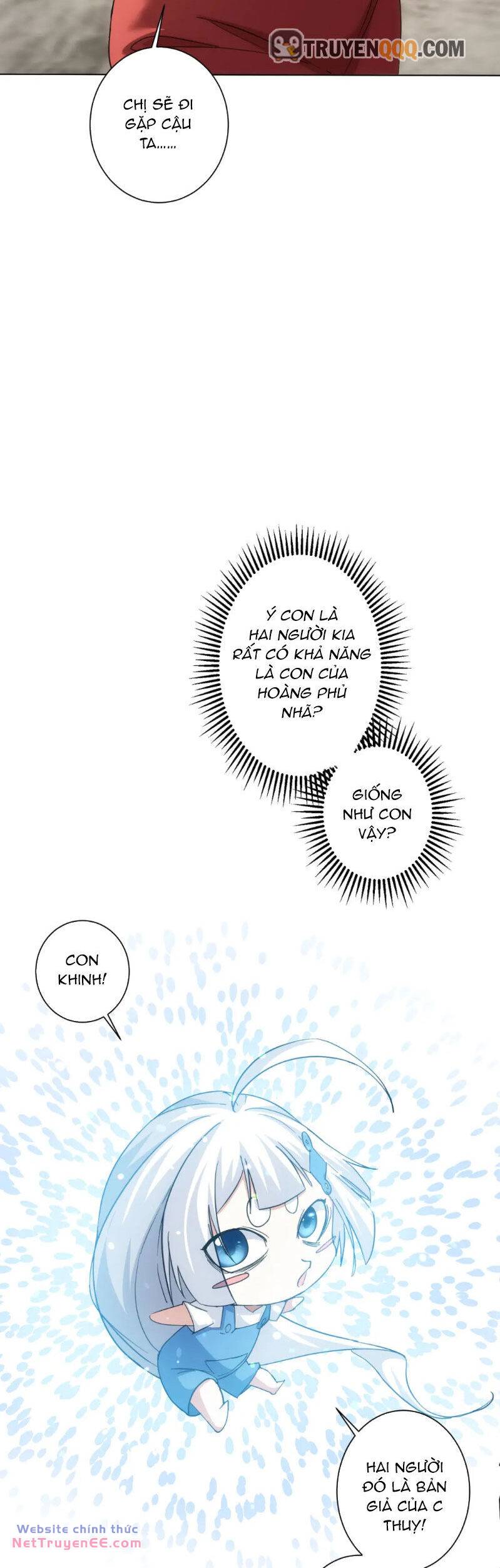 Ta Có Thể Thấy Tỉ Lệ Thành Công Chapter 199 - Trang 2