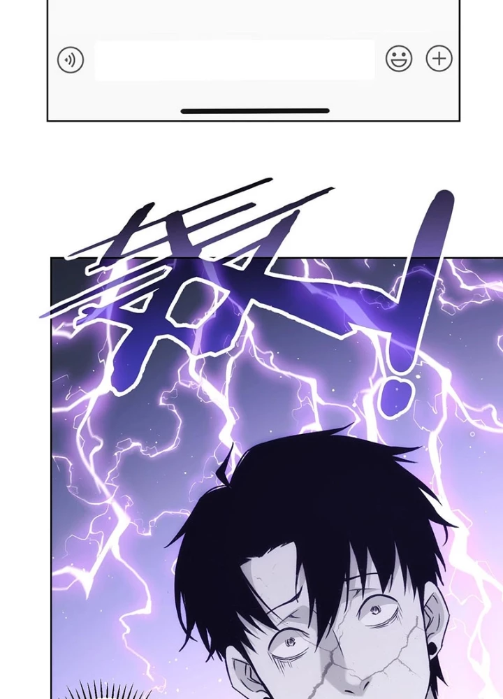 Ta Có Thể Thấy Tỉ Lệ Thành Công Chapter 211 - Trang 2