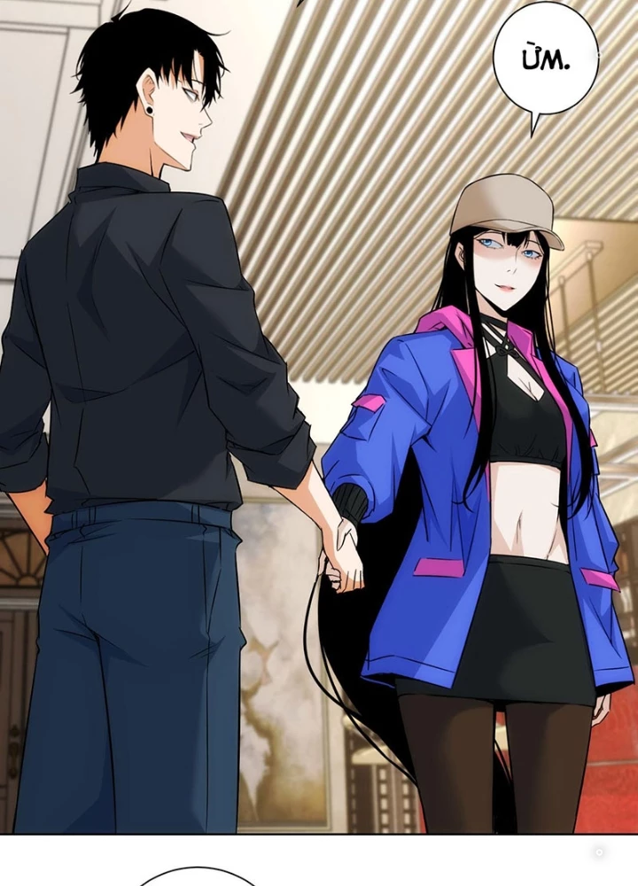 Ta Có Thể Thấy Tỉ Lệ Thành Công Chapter 211 - Trang 2