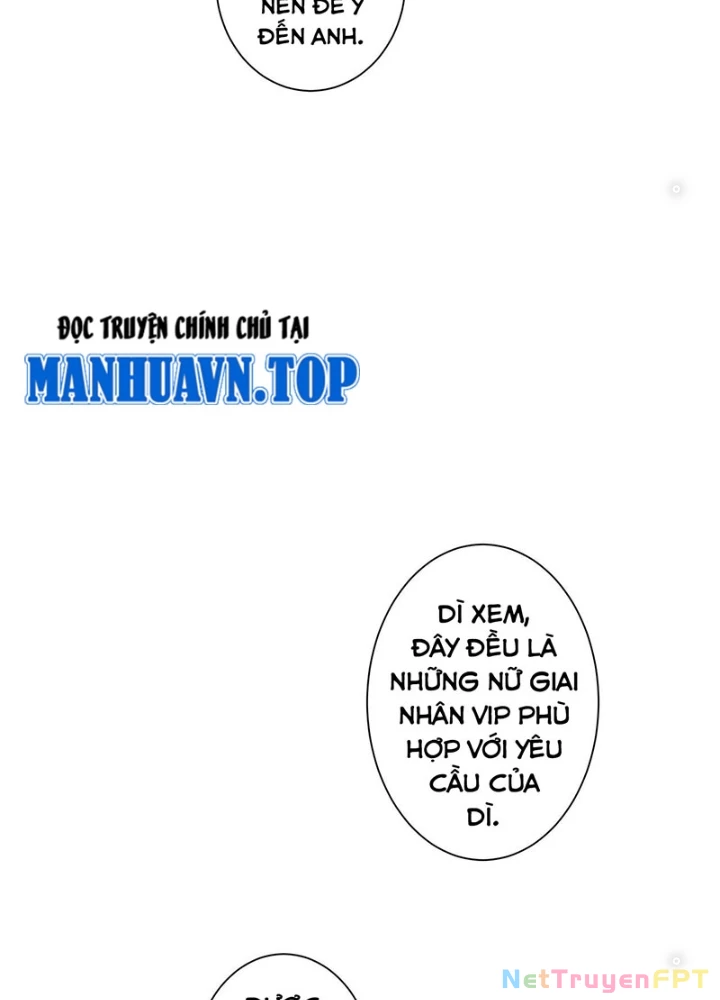 Ta Có Thể Thấy Tỉ Lệ Thành Công Chapter 212 - Trang 2